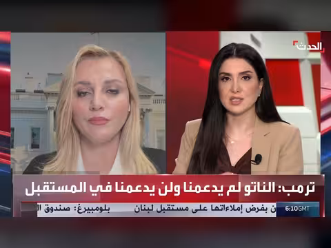 إدارة ترمب تنتظر خطوات إيجابية من إيران