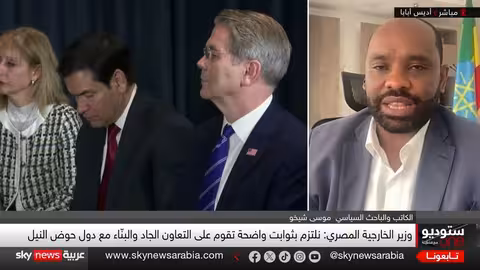 وساطة ترامب في أزمة سد النهضة: هل تنجح؟