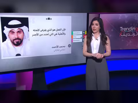 عبارة الإعلامي الإماراتي تشعل الجدل بين السعوديين والإماراتيين