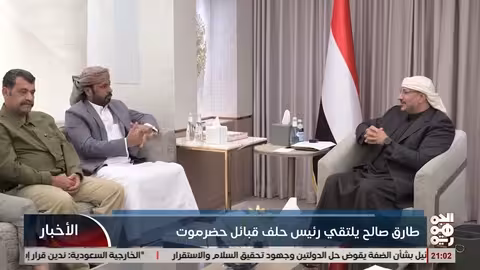 طارق صالح يلتقي قيادات قبائل حضرموت لمناقشة الأوضاع والتحديات