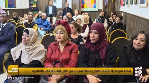 النشرة الثقافية: تألق الرواية اليمنية والاحتفاء بالإبداع اليمني