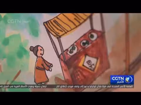 افتتاح معرض سيتشوان - تشونغتشينغ الثاني لفنون الأطفال