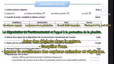 فرض الثالث الدورة الأولى: فهم اللغة
