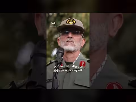 أبرز قادة النظام الإيراني القتلى في الضربات الأميركية الإسرائيلية