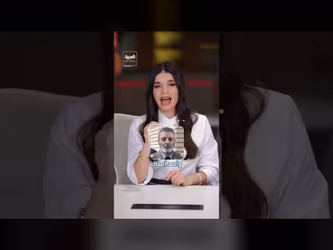 إيران: اغتيال قيادات عسكرية وسياسية بارزة في ضربة أمريكية إسرائيلية