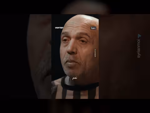 اعترافات طيار سوري عن قصف الغوطة