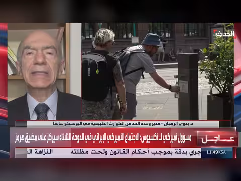 مسؤول سابق يكشف أسباب موجات الحر في أوروبا