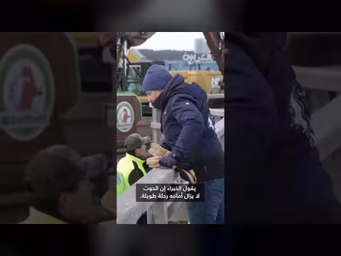 إنقاذ حوت أحدب عالق قبالة الساحل الألماني