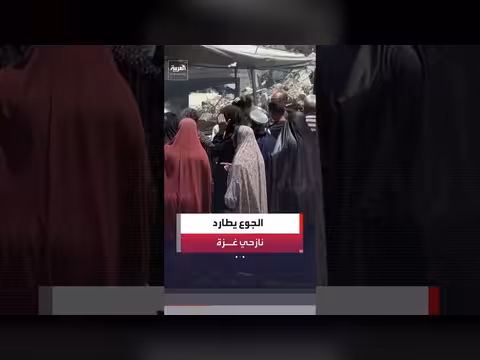 نازحو غزة يلجؤون إلى المطابخ الخيرية بسبب نقص الغذاء