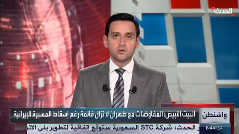 إيران تطلب نقل محادثات مع إدارة ترمب إلى عُمان والموافقة على الطلب