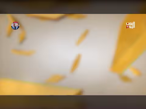 برنامج صباحيات عيدية على قناة اليمن اليوم الفضائية