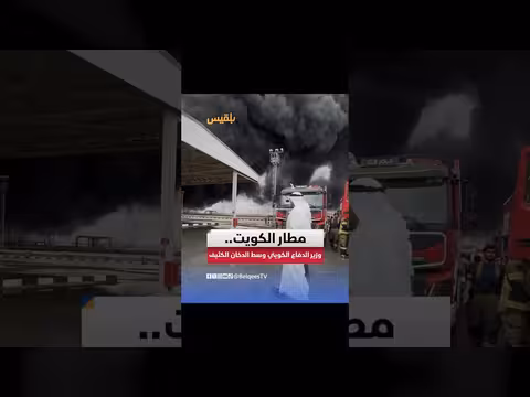 وزير الدفاع الكويتي يتفقد مطار الكويت الدولي
