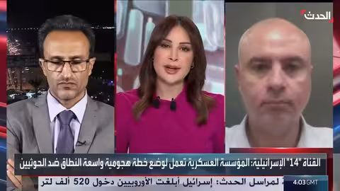 استعدادات إسرائيلية لهجوم محتمل ضد الحوثيين في اليمن