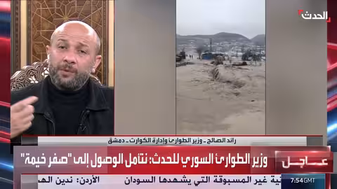 سوريا: وزير الطوارئ يأمل في القضاء على المخيمات رغم التحديات