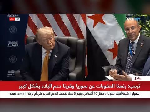 ترمب يشيد بعلاقاته مع الرئيس السوري أحمد الشرع