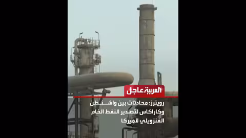 قتيل في دهس حافلة لمتظاهرين حريديم في القدس