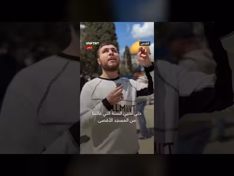 المصلون يعودون إلى الأقصى بعد إغلاقه