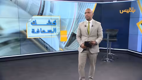 اختطاف الدكتور العودي: لا أحد بمنأى عن استهداف الحوثي