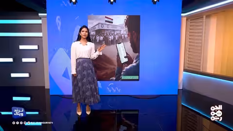 اليمن: تسريب كشوفات الحوالات المنسية يثير جدلاً واسعاً