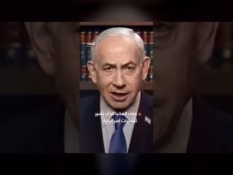 إسرائيل تدمر ملجأ تحت الأرض يُعتقد أنه خاص بخامنئي في طهران