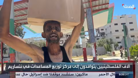 نشرة 8 غرينيتش | اجتماع سري في إسرائيل يبحث ضرب إيران