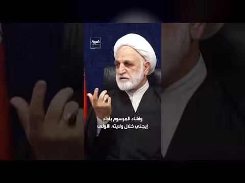 خامنئي يعين محسني إيجئي رئيساً للقضائية الإيرانية