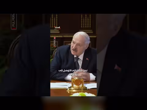 لوكاشينكو يحذر ممثلي زيلينسكي من جر بيلاروسيا إلى الحرب