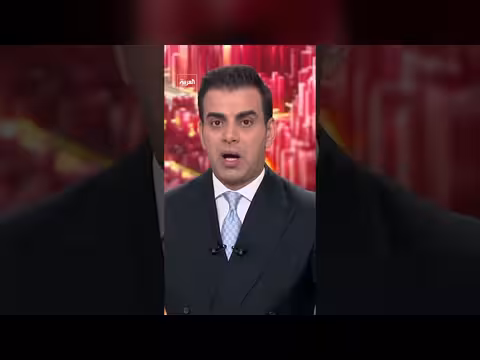 القيادة المركزية الأميركية تؤكد استمرار الحصار البحري على إيران