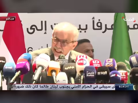 لبنان يعتز بعلاقاته التاريخية مع السعودية