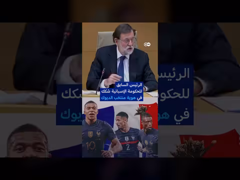 راخوي يثير الجدل بعبارة عن منتخب فرنسا