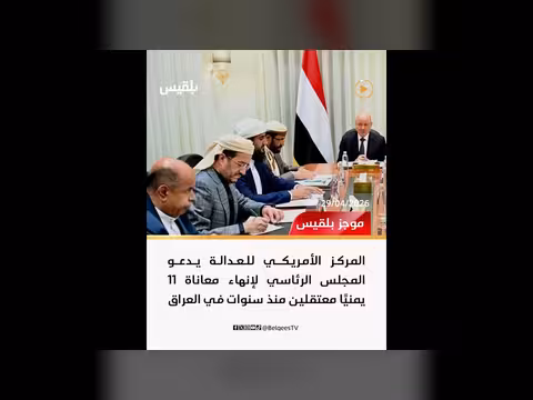 ضبط شخصين بقتل شاعر بعدن وإدانة بريطانية