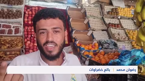 تدهور العملة وغلاء الأسعار ينهكان القدرة الشرائية في لحج