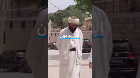 الإيزيديون في شمال العراق: الحياة بعد الإبادة الجماعية