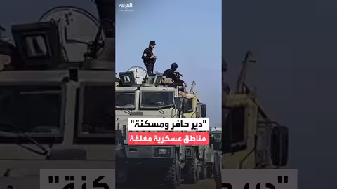 لمنع المجاميع المسلحة التي تحتشد من قوات قسد وعناصر نظام الأسد من التقدم