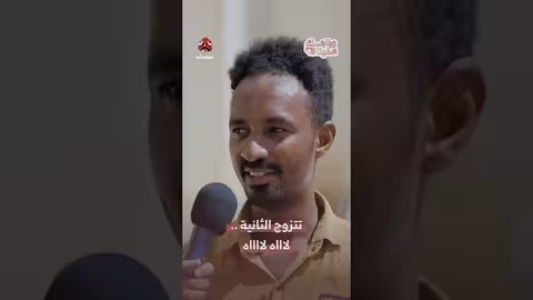 زواجك علينا 3: تتزوج الثانية... لاااه لااااه