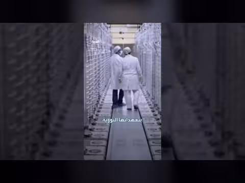 إيران توافق على عودة مفتشي الوكالة الدولية للطاقة الذرية