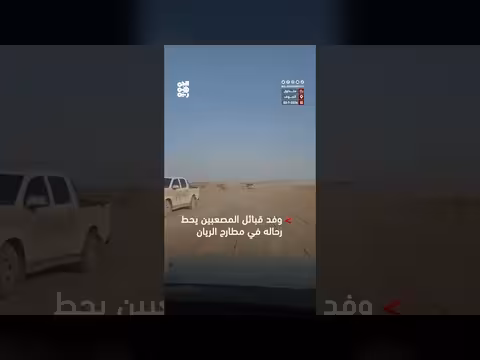 حضور قوي لقبائل المصعبين إلى مطارح الكرامة