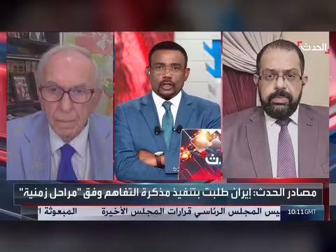 مضيق هرمز أولوية إيران على الملف النووي