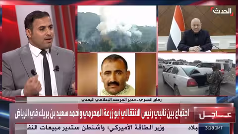 إعلامي يمني: انهيار المجلس الانتقالي الجنوبي