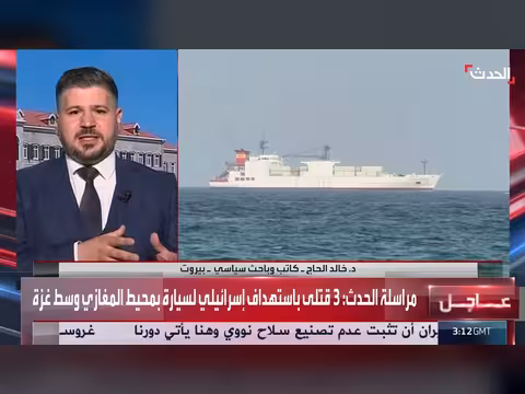 إيران تستكشف الخطوط الحمراء الأمريكية
