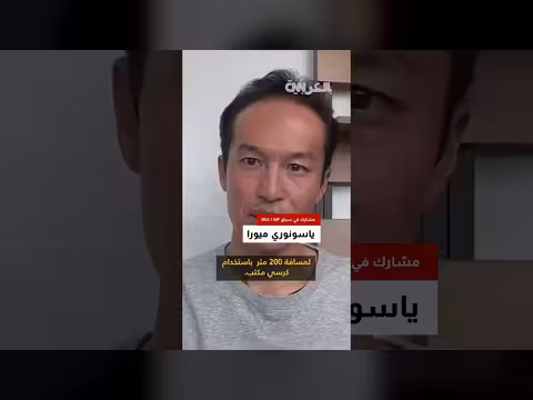 سباق كراسي المكاتب الفريد في اليابان