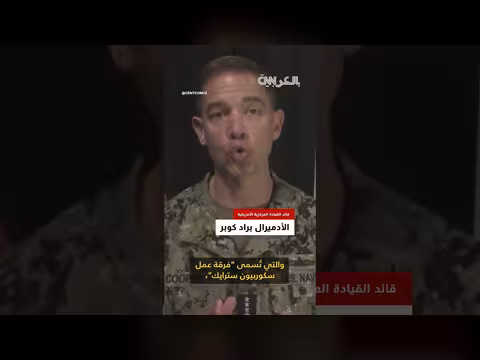 طائرات شاهد: كيف حولت أمريكا الطائرة الإيرانية إلى سلاح ضدها