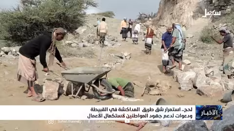 استمرار شق طريق المداكشة في القبيطة