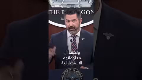 تدهور البرنامج النووي الإيراني بعد عملية المطرقة الليلية