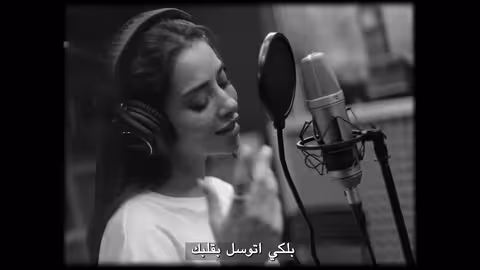 Balqees - Eshthakarak Biya (Official Music Video) | بلقيس - شذكرك بيا