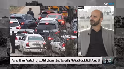 إسرائيل تستهدف التعليم الفلسطيني: اقتحام جامعة بيرزيت وتهديدات في غزة