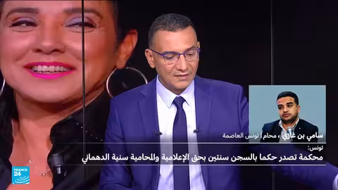 تونس: صحفية تُحكم بسنتين سجنًا بتهمة العنصرية