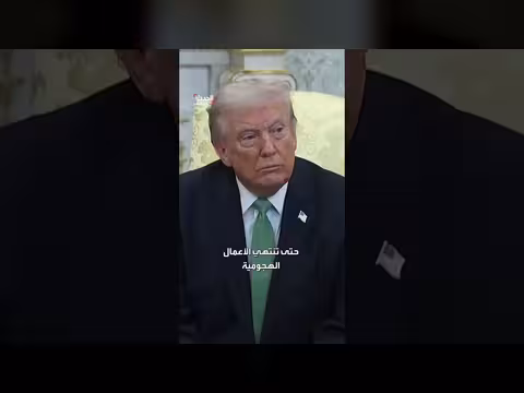 ترامب يتوقع رحيل ماكرون عن رئاسة فرنسا قريباً