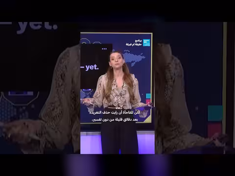 تغريدة وزير الطاقة الأميركي تثير الجدل حول مضيق هرمز