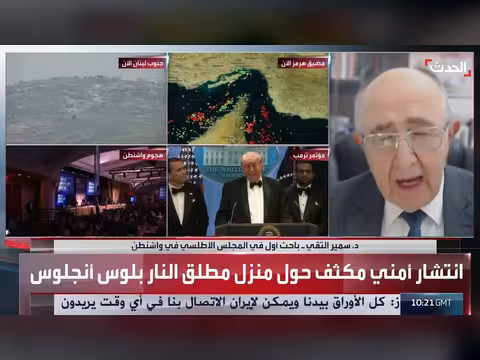 باحث: غموض الورقة الإيرانية يخلق عدم الثقة